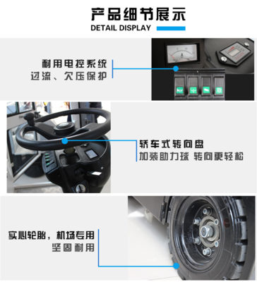 扫地机枣庄驾驶扫地机厂家直销半封闭电动驾驶扫地车DJ2160|图